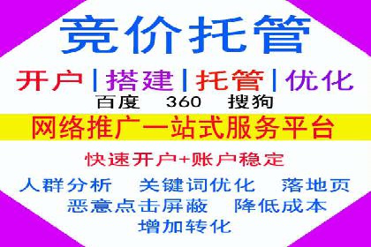 百度推广区域覆盖，案例研究