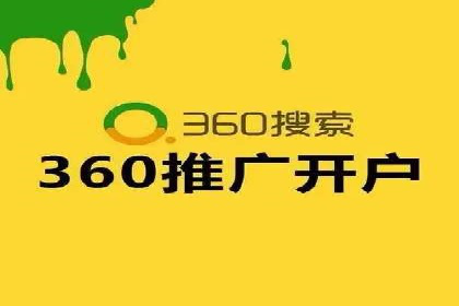代理开户案例中的团队建设与培训